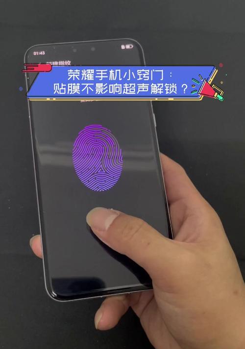荣耀90手机贴膜的正确方法是什么？贴膜时应注意什么？  第2张
