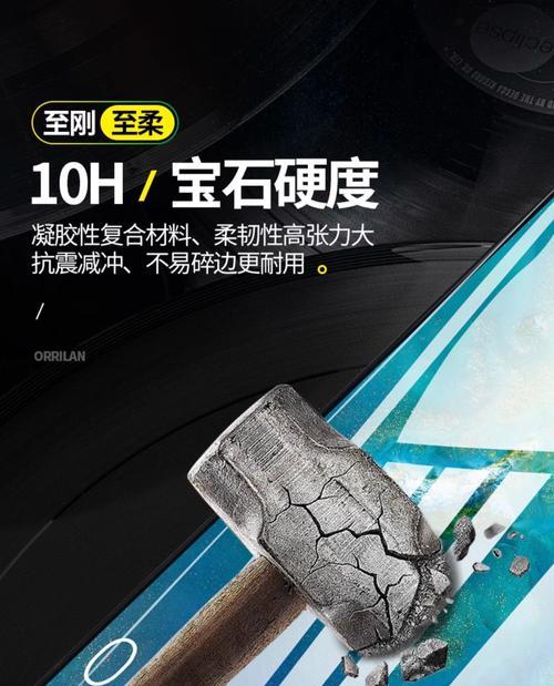 荣耀90手机贴膜的正确方法是什么？贴膜时应注意什么？  第3张