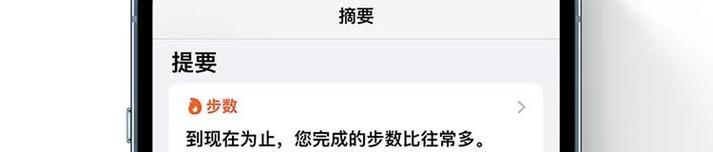 苹果笔记本电脑如何打出AA？需要设置什么？  第2张