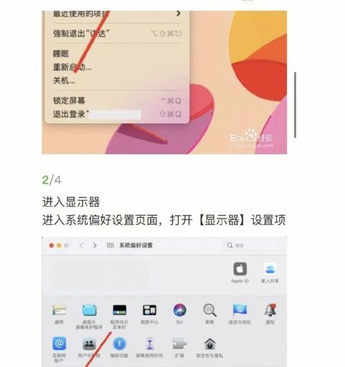苹果笔记本电脑如何打出AA？需要设置什么？  第3张