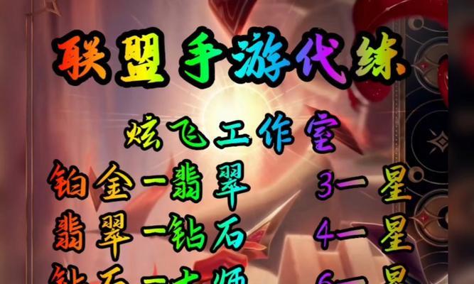 不敢选你玩什么英雄联盟？如何选择适合的英雄？  第3张