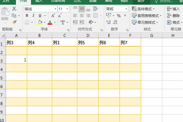 电脑表格如何插入行和列？操作步骤是什么？  第2张