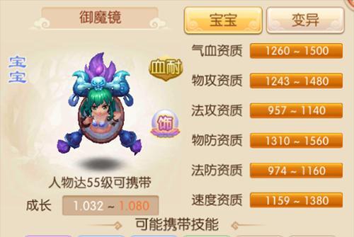 魔兽世界火箭鸡小宠物获取途径是什么？  第3张