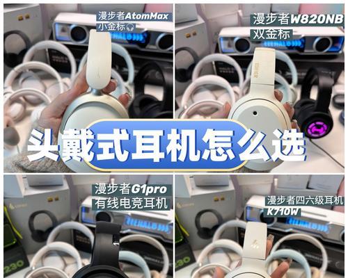 漫步者mt6蓝牙耳机如何连接？连接过程中可能会遇到哪些问题？  第3张
