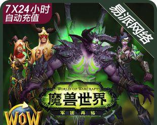 矮人裂魂魔石在魔兽世界中的用途是什么？如何正确使用裂魂魔石？  第3张