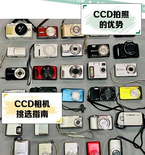 相机ccd转换器如何连接手机？  第1张