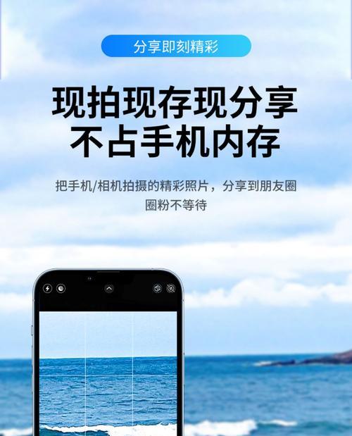 相机ccd转换器如何连接手机？  第2张