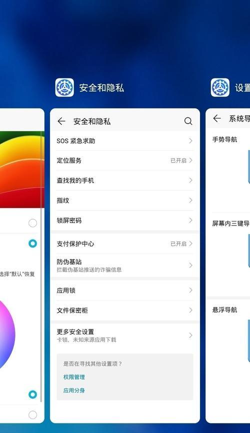 华为手机和电脑系统如何安装插件？  第1张