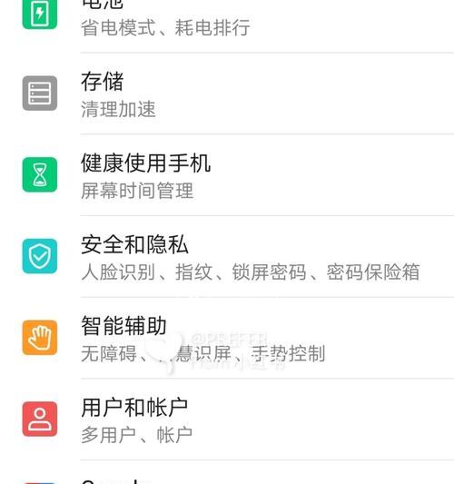 华为手机和电脑系统如何安装插件？  第2张