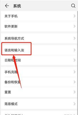 华为手机和电脑系统如何安装插件？  第3张