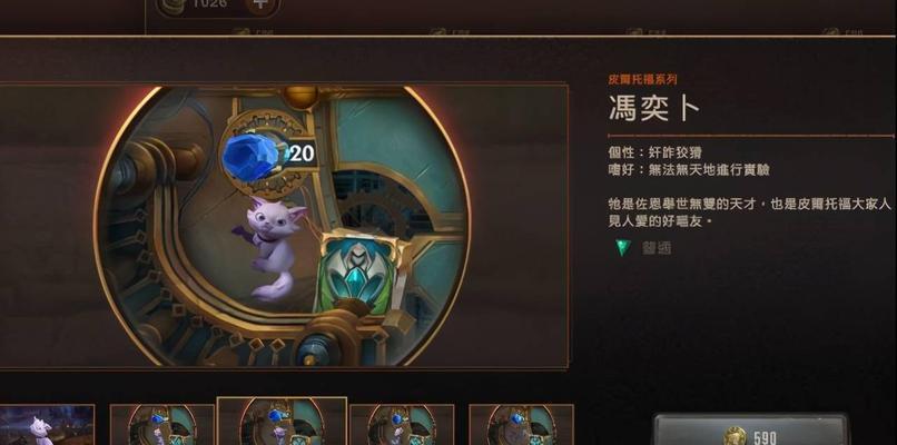 英雄联盟怎么让对方？有哪些策略？  第1张