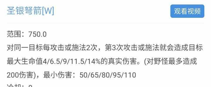 英雄联盟快捷施法无法使用的原因是什么？  第2张