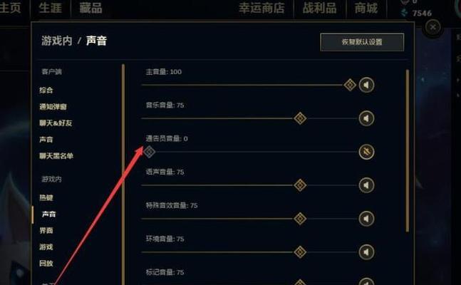 英雄联盟快捷施法无法使用的原因是什么？  第3张