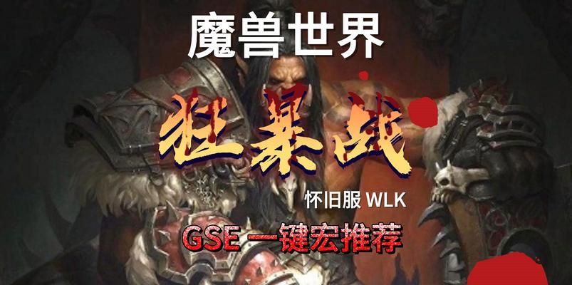 魔兽世界商城功能开启方法是什么？  第2张