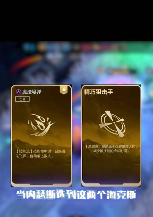 海克斯传送在英雄联盟中何时可用？使用条件是什么？  第1张