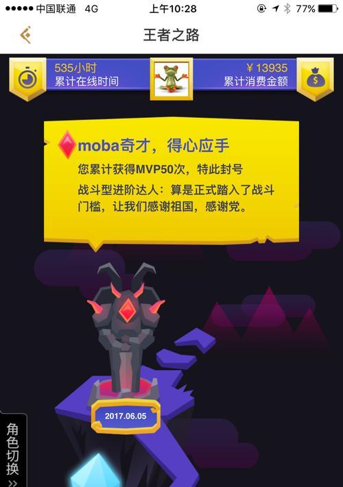 购买皮肤的流程是什么？  第1张