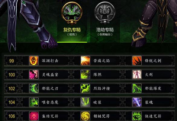 魔兽治疗技能如何点选队友治疗？点错有什么影响？  第1张
