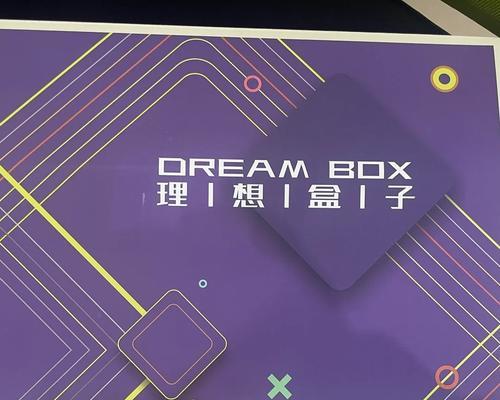 理想数据线盒子使用方法是什么？如何管理多条数据线？  第3张
