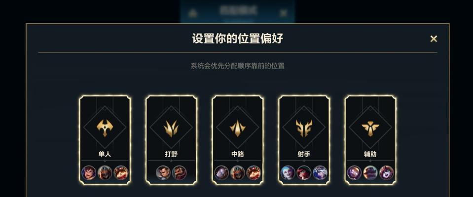 英雄联盟如何创建或修改游戏昵称？  第3张