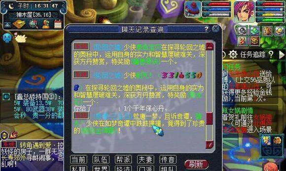 电脑玩梦幻西游时CPU选择标准是什么？如何挑选合适的CPU？  第1张