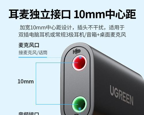 声卡usb连接苹果笔记本时遇到问题怎么办？  第1张