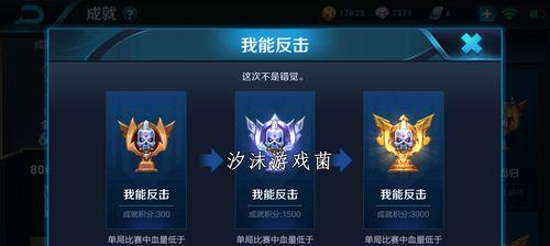 王者荣耀成就解锁的条件和方法是什么？  第3张