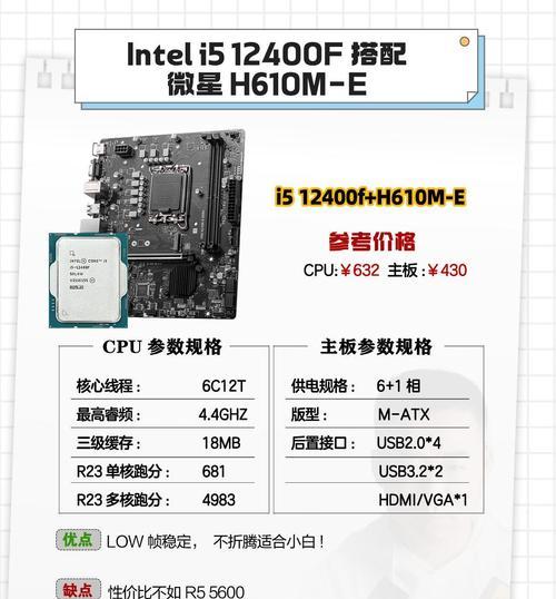 笔记本cpu板载什么意思？板载CPU的特点是什么？  第1张