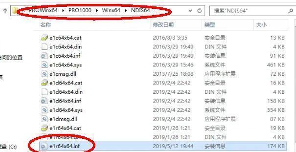 老服务器网卡驱动安装方法是什么？步骤详细吗？  第3张