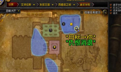 魔兽世界副本如何重置？步骤详解？  第3张