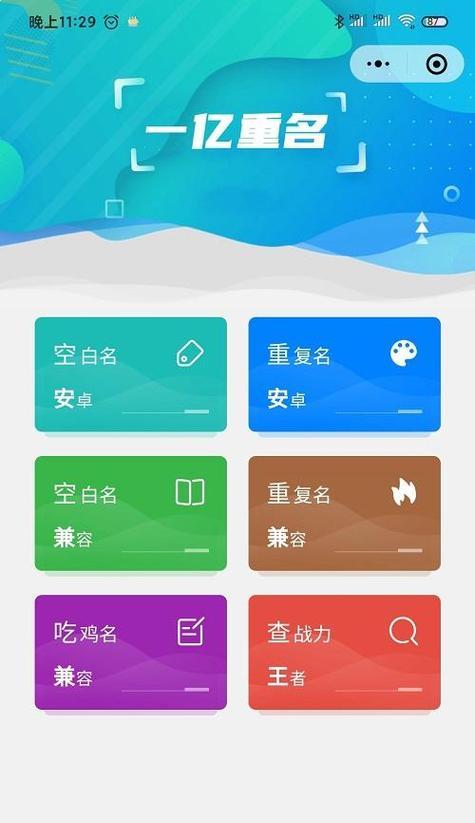 王者荣耀代码的使用方法是什么？使用错误怎么办？  第2张
