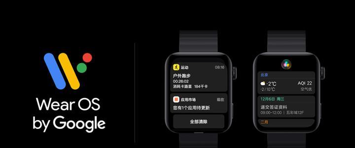 小米手表显示os系统的操作方法是什么？  第2张