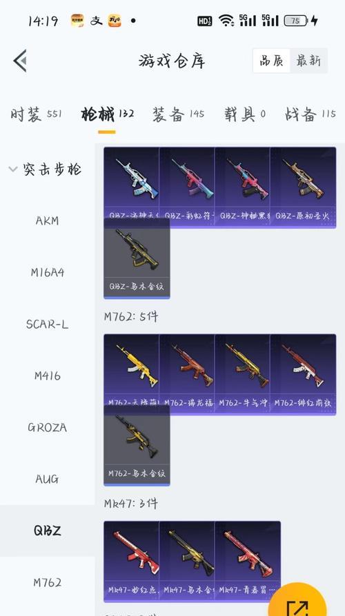 王者荣耀巡查员有哪些福利？如何成为巡查员？  第1张