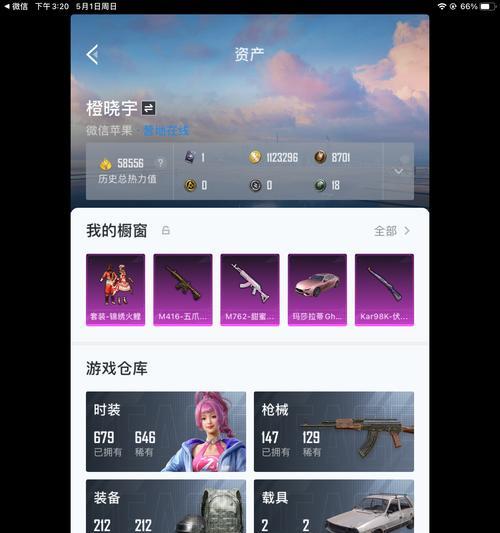 王者荣耀巡查员有哪些福利？如何成为巡查员？  第3张