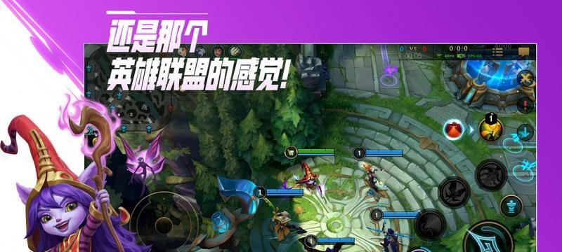 英雄联盟中如何设置优先位置？  第2张