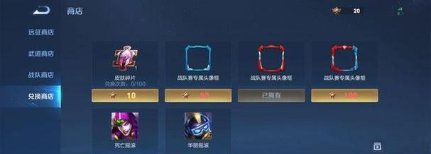 王者荣耀贵七皮肤如何获取？获取方法是什么？  第3张