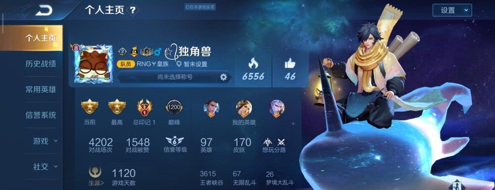 王者荣耀为何如此受欢迎？背后的心理因素是什么？  第1张