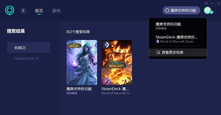 魔兽世界屏幕闪烁颗粒问题如何解决？  第3张