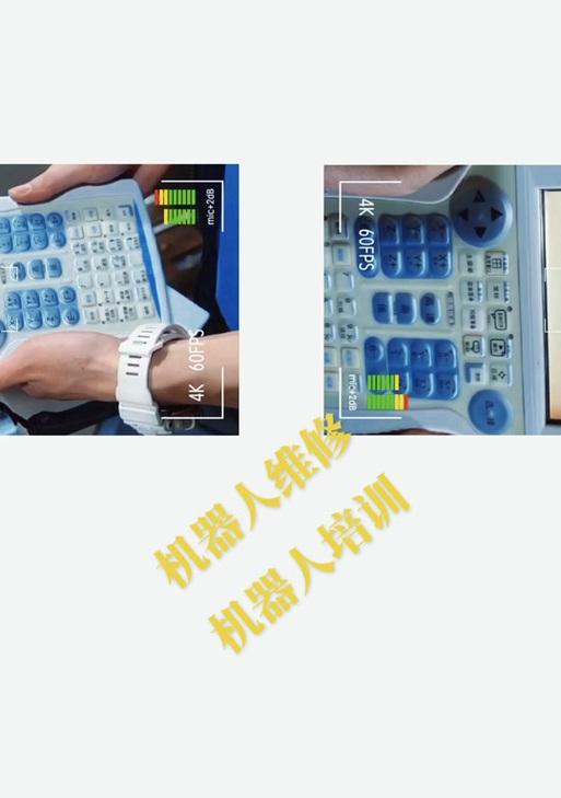 魔兽世界怎么修理？修理装备的步骤和技巧是什么？  第2张