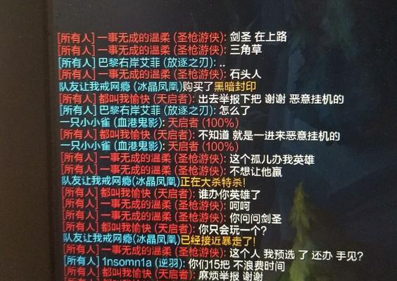 在英雄联盟中遇到问题如何投诉？投诉流程是怎样的？  第3张