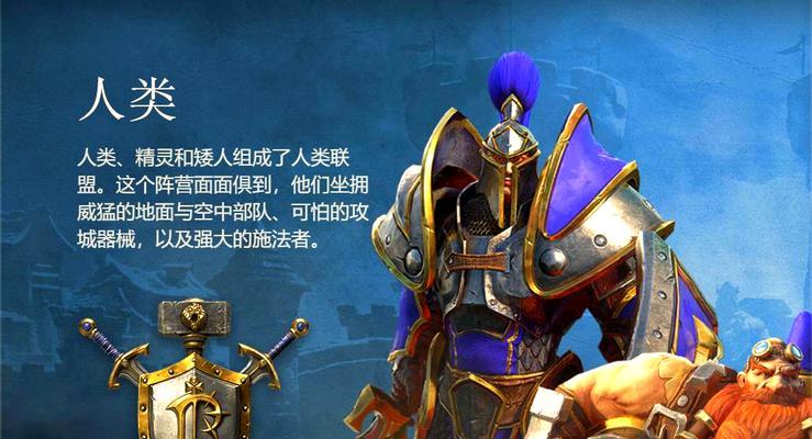 魔兽争霸游戏玩法有哪些？  第1张