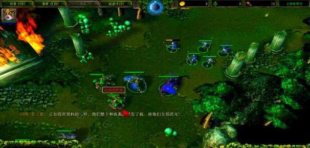 魔兽争霸游戏玩法有哪些？  第3张