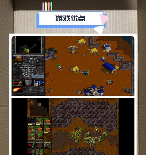 魔兽争霸游戏玩法有哪些？  第2张