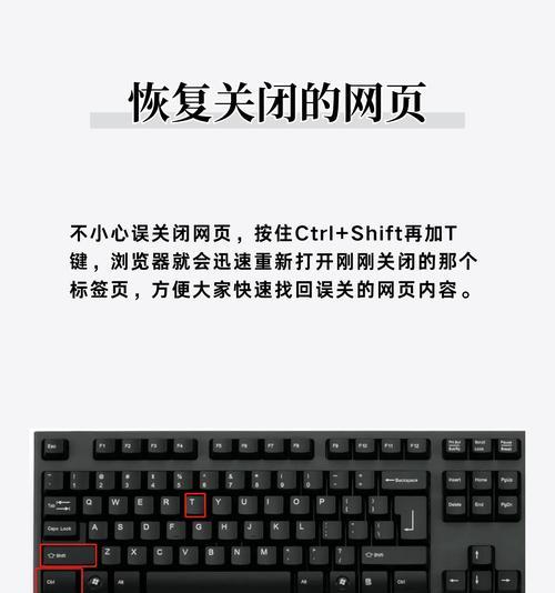 联想键盘按键声音如何关闭？关闭过程中遇到问题怎么办？  第1张