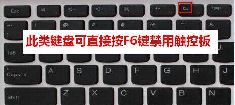 联想键盘按键声音如何关闭？关闭过程中遇到问题怎么办？  第2张