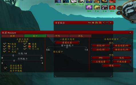 魔兽世界魔盒插件如何查看自己位置？  第1张