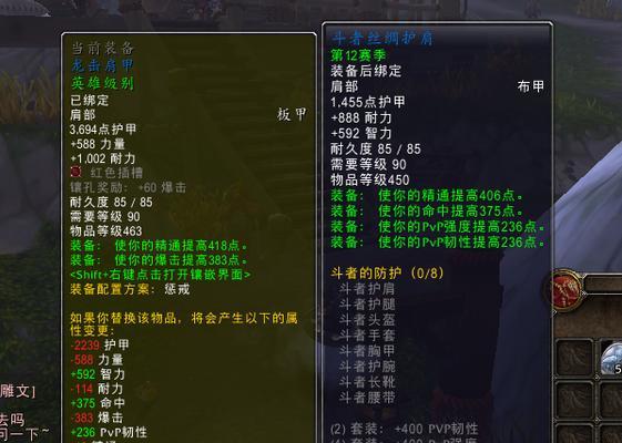 魔兽世界魔盒插件如何查看自己位置？  第3张