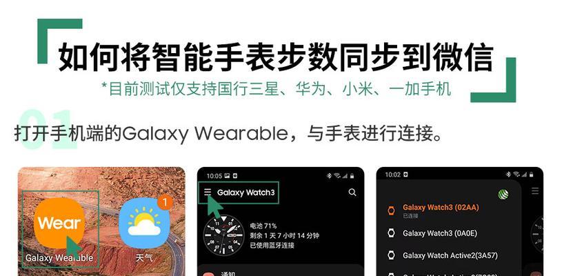 怎么不同步苹果手表上的短信？同步问题的解决方法是什么？  第3张