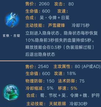 王者荣耀更新时间是什么时候？更新后有哪些新内容？  第1张