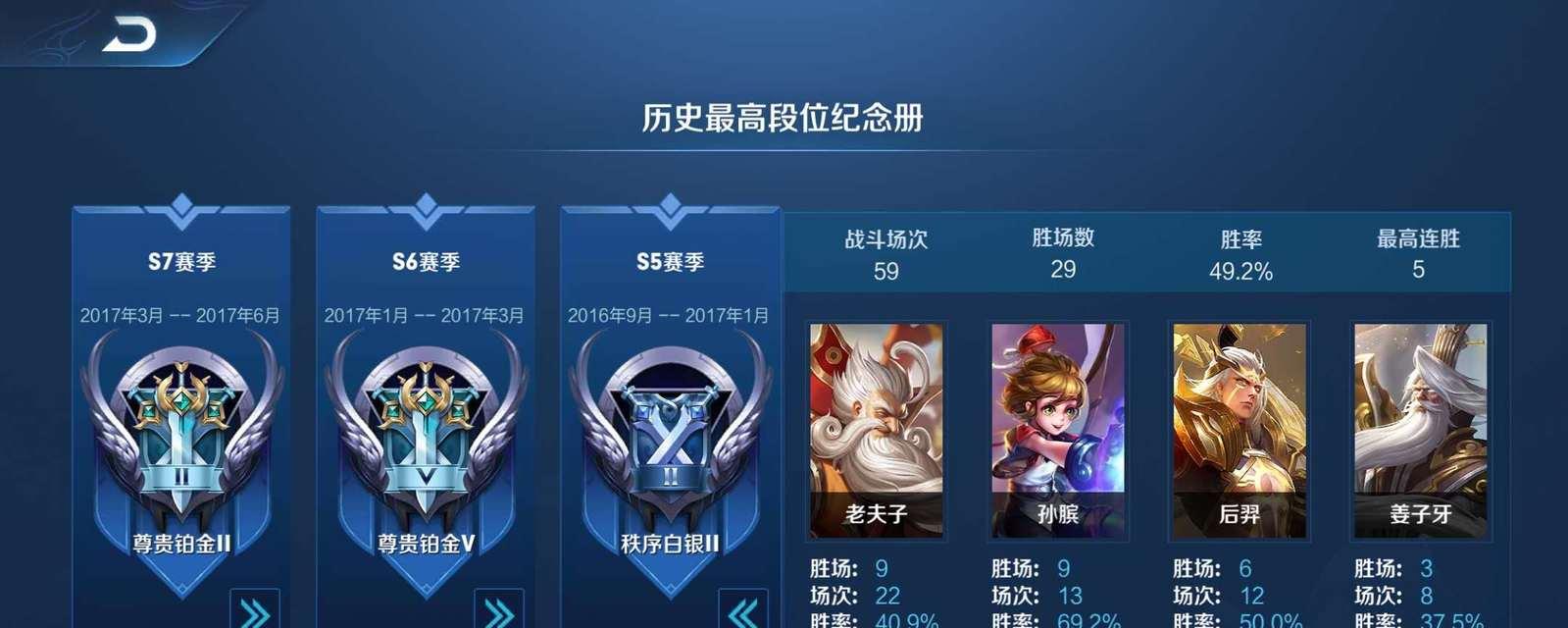 王者荣耀更新时间是什么时候？更新后有哪些新内容？  第3张