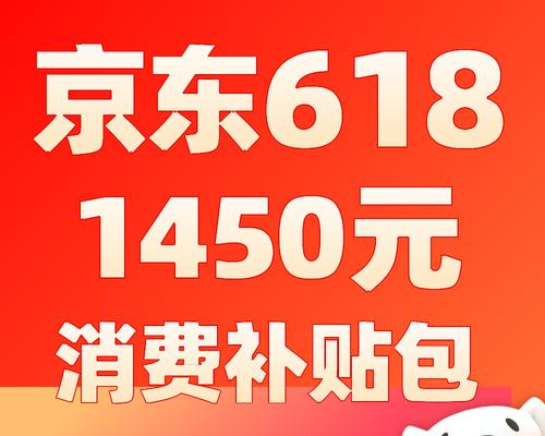 京东电瓶车30%补贴领取流程是什么？需要满足哪些条件？  第3张